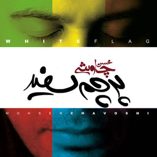 کاور آهنگ Har Rooz Paeeze از Mohsen Chavoshi