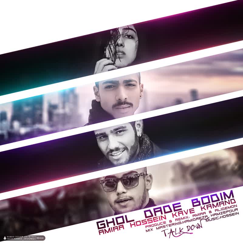 کاور آهنگ Ghol Dade Bodim از Talk Down