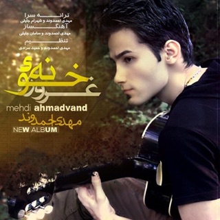 کاور آهنگ Dooset Daram (feat. Saman Jalili) از Mehdi Ahmadvand