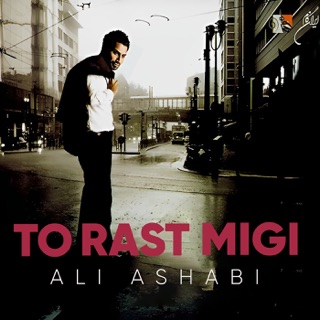 کاور آهنگ Mosafer از Ali Ashabi