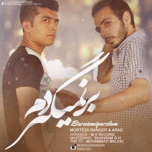 کاور آهنگ Barnemigardam از Morteza Ranger Ft Arad