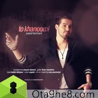 کاور آهنگ To Khanoomi از Saeed Kermani