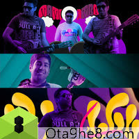 کاور آهنگ Bahar از Mambo Band