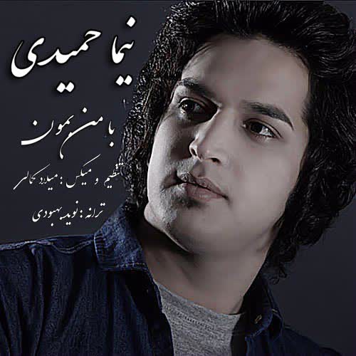 کاور آهنگ MUSICMP3 4 از Nima Hamidi ; Ba Man Bemoon