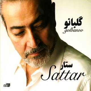 کاور آهنگ Akharin Talash از Sattar