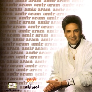 کاور آهنگ Araghi از Amir Aram