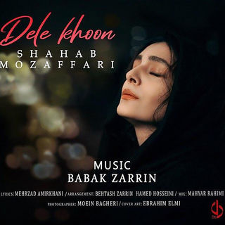 کاور آهنگ Khazoon از Shahab Mozaffari