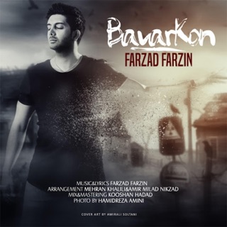 کاور آهنگ Bavar Kon از Farzad Farzin