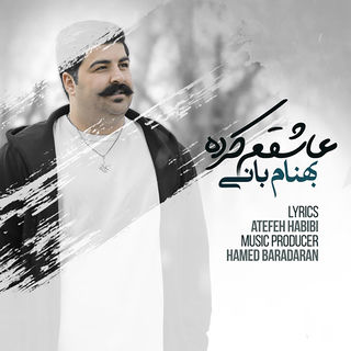 کاور آهنگ Ashegham Karde (Remix) از Behnam Bani