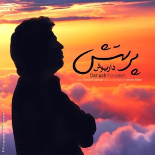 کاور آهنگ Parastesh از Dariush