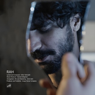 کاور آهنگ Rah از Erfan Tahmasbi