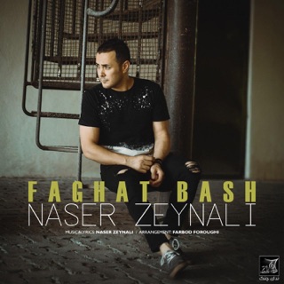 کاور آهنگ Faghat Bash از Naser Zeynali