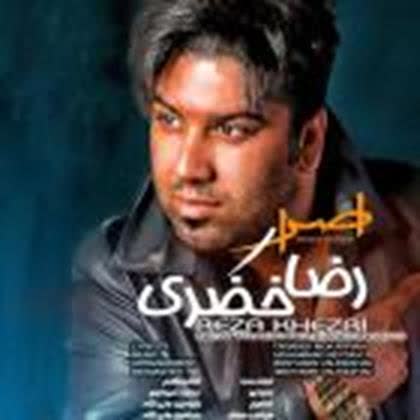 کاور آهنگ اصرار از رضا خضری