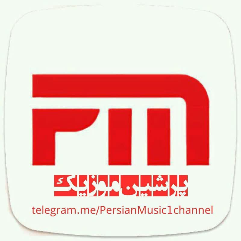 کاور آهنگ Dele Divoneh Remix از Ahllam