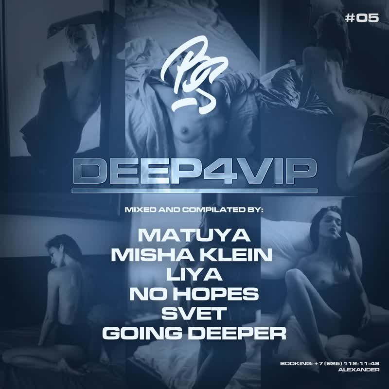 کاور آهنگ DEEP4VIP #05 از DEEP HOUSE