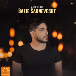 کاور آهنگ Bazie Sarnevesht از Ramin Bibak