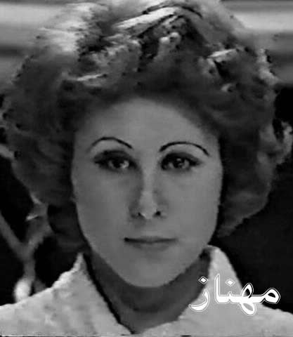 کاور آهنگ Khalvate Man از Mahnaz
