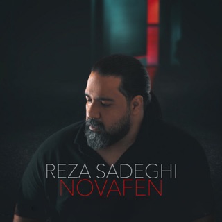 کاور آهنگ Novafen از Reza Sadeghi